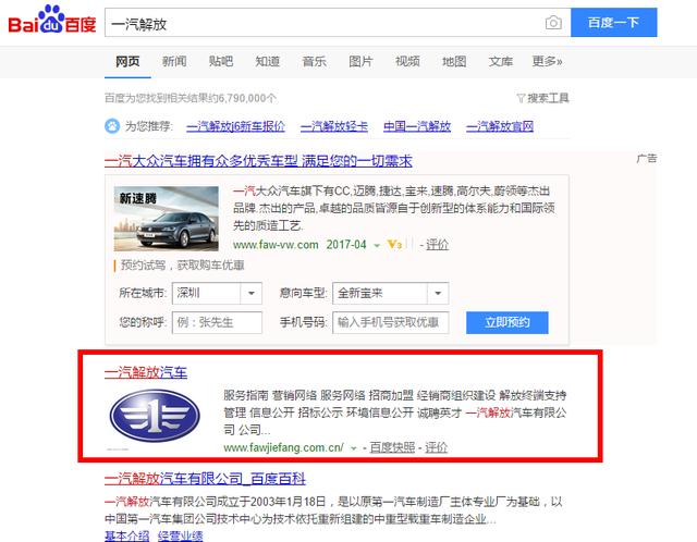 解放VS东风,谁更注重人性化体验?重卡两强官网深度点评 - 第2张 - 提加商用车网 解放VS东风,谁更注重人性化体验?重卡两强官网深度点评 - 第2张