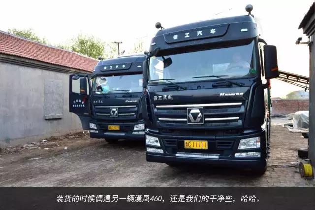 11天才跑一趟活?徐工重卡发文真实纪录散户卡车司机生存现状 - 第10张 - 提加商用车网 11天才跑一趟活?徐工重卡发文真实纪录散户卡车司机生存现状 - 第10张