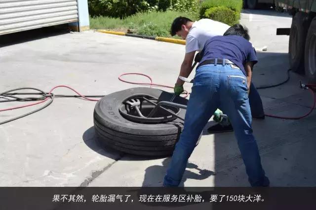 11天才跑一趟活?徐工重卡发文真实纪录散户卡车司机生存现状 - 第17张 - 提加商用车网 11天才跑一趟活?徐工重卡发文真实纪录散户卡车司机生存现状 - 第17张