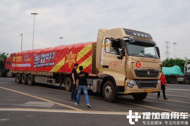 这位重汽卡车老司机疯了?他说跑货运如果踏实肯干能月入十万 - 第3张 - 提加商用车网 这位重汽卡车老司机疯了?他说跑货运如果踏实肯干能月入十万 - 第3张