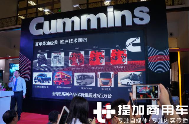 四缸性能媲美六缸机?福田康明斯ISF4.5发动机详解 - 第6张 - 提加商用车网 四缸性能媲美六缸机?福田康明斯ISF4.5发动机详解 - 第6张