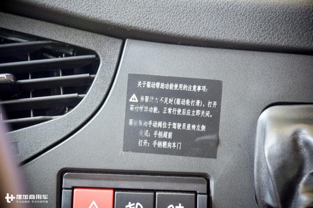 6X2的油耗，6X4的载货量？解放新J6快运版重卡详解 - 第21张