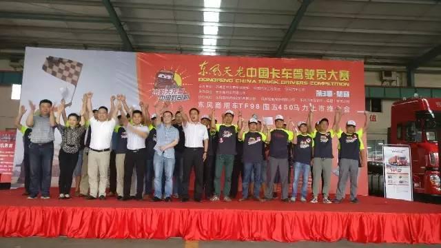 这次升级真给力了？东风天龙新启航重卡上市12天就卖疯了 - 第1张