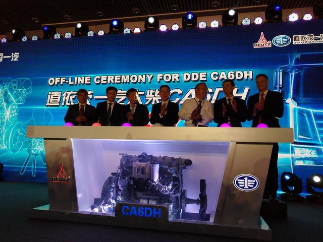 应用于解放载货车等,道依茨一汽大柴6DH换代发动机下线 - 第2张 - 提加商用车网 应用于解放载货车等,道依茨一汽大柴6DH换代发动机下线 - 第2张