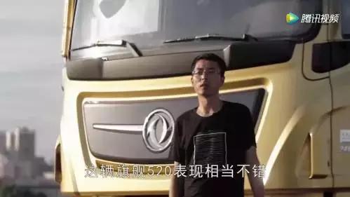 520马力+自重降低,26年驾龄老司机深度点评天龙新旗舰重卡 - 第16张 - 提加商用车网 520马力+自重降低,26年驾龄老司机深度点评天龙新旗舰重卡 - 第16张