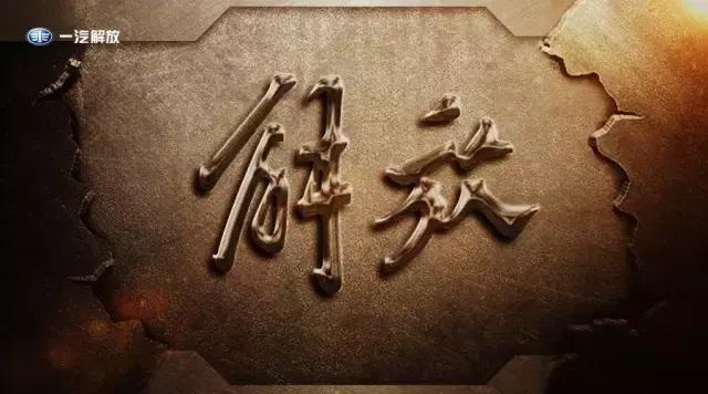 别只夸《战狼2》，影片中的这款30多年前的卡车也曾为国增光 - 第6张