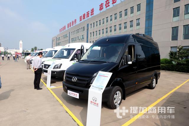多款大客车、轻客新品亮相，北汽常州挂牌一周年发布北汽长江品牌 - 第2张