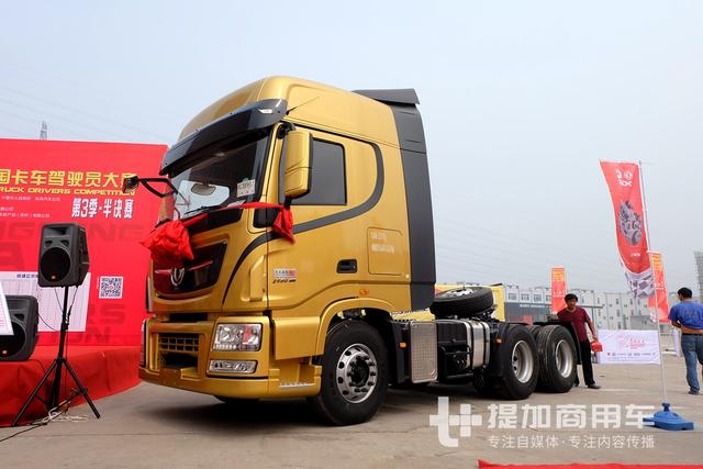 520马力天龙新车型引关注，东风天龙卡车驾驶员大赛石家庄站落幕 - 第9张