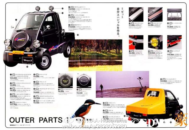 载重仅300斤,但配置豪华还中置后驱,单排单座的货车您见过吗? - 第10张 - 提加商用车网 载重仅300斤,但配置豪华还中置后驱,单排单座的货车您见过吗? - 第10张