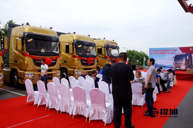 大连交车8台 东风天龙旗舰重卡正式挺进东北市场