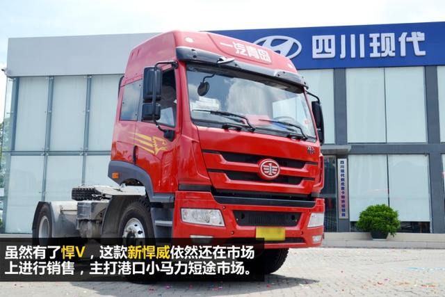 超强卡车知识普及贴之三 青岛解放都有哪些车型? - 第7张 - 提加商用车网 超强卡车知识普及贴之三 青岛解放都有哪些车型? - 第7张