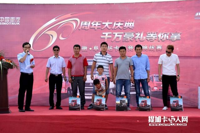 曼技术平台中重卡走红？ 中国重汽前7月销车近7万辆 - 第5张