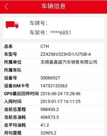 创造重卡最快突破百万公里记录 重汽MC11发动机实拍 - 第12张 - 提加商用车网 创造重卡最快突破百万公里记录 重汽MC11发动机实拍 - 第12张