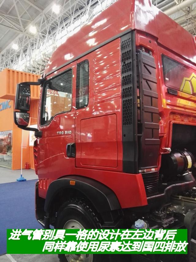 略显平庸?老司机点评中国重汽曼技术T5G载货车 - 第3张 - 提加商用车网 略显平庸?老司机点评中国重汽曼技术T5G载货车 - 第3张