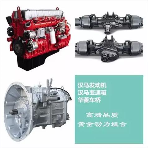 老板真壕 一次购入百辆华菱H6国五牵引车还现款 - 第6张 - 提加商用车网 老板真壕 一次购入百辆华菱H6国五牵引车还现款 - 第6张