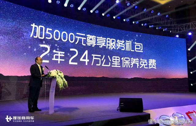 这款国产日系重卡镀金了？配置被其他国产重卡碾压，售价却超40万 - 第5张