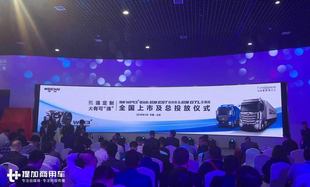 卡友不用纠结了,潍柴动力的欧曼EST超级卡车上市了,还是550马力 - 第1张 - 提加商用车网 卡友不用纠结了,潍柴动力的欧曼EST超级卡车上市了,还是550马力 - 第1张