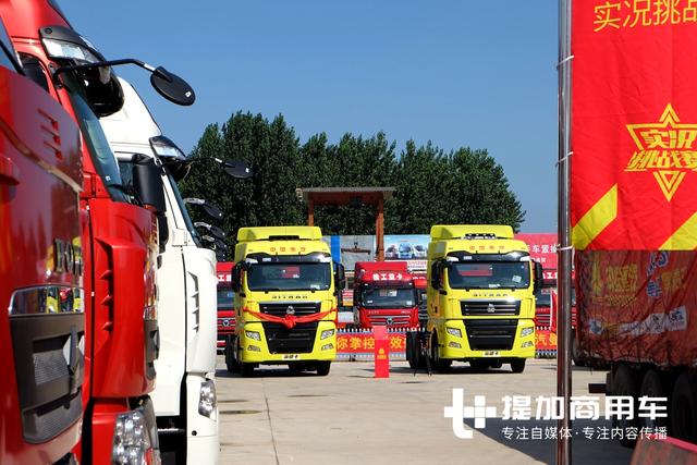 皖K重卡老司机车技大比拼,重汽曼技术卡车实况挑战赛阜阳站落幕 - 第5张 - 提加商用车网 皖K重卡老司机车技大比拼,重汽曼技术卡车实况挑战赛阜阳站落幕 - 第5张