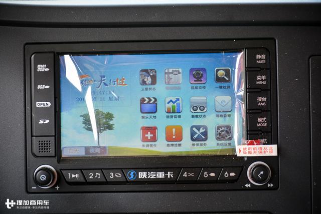 千升油箱+最正宗的康明斯发动机,还有专属涂装,陕汽德龙X3000财富版牵引车图解 - 第24张 - 提加商用车网 千升油箱+最正宗的康明斯发动机,还有专属涂装,陕汽德龙X3000财富版牵引车图解 - 第24张