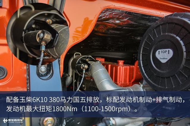 集装箱运输也有高端卡车？联合U380港口牵引车图解 - 第13张