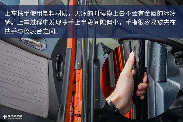 集装箱运输也有高端卡车？联合U380港口牵引车图解 - 第26张