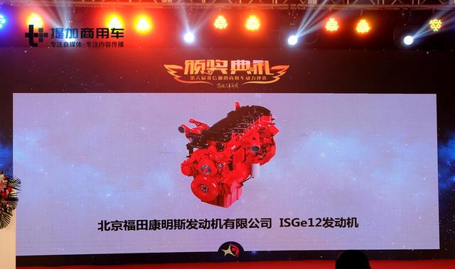 重卡发动机大PK，玉柴潍柴互不相让，然而最大赢家却是锡柴 - 第4张