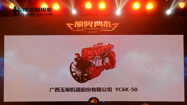 重卡发动机大PK，玉柴潍柴互不相让，然而最大赢家却是锡柴 - 第3张