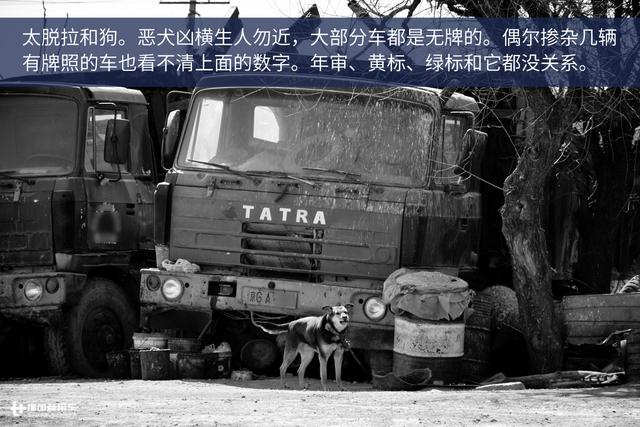 最早的自卸“百吨王”?捷克太脱拉T815在国内快成废铁 - 第11张 - 提加商用车网 最早的自卸“百吨王”?捷克太脱拉T815在国内快成废铁 - 第11张