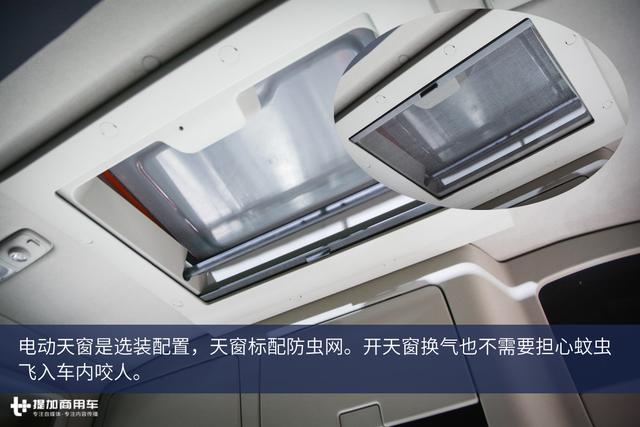 卖20万肯定火 免费保修36个月的江铃威龙重卡图解 - 第37张