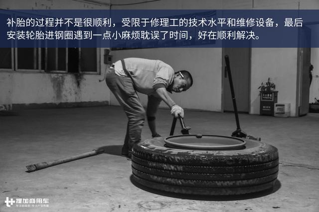 花50万只为“买”一份工作?国内散户卡车司机现状真实记录 - 第4张 - 提加商用车网 花50万只为“买”一份工作?国内散户卡车司机现状真实记录 - 第4张