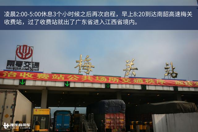 花50万只为“买”一份工作?国内散户卡车司机现状真实记录 - 第8张 - 提加商用车网 花50万只为“买”一份工作?国内散户卡车司机现状真实记录 - 第8张