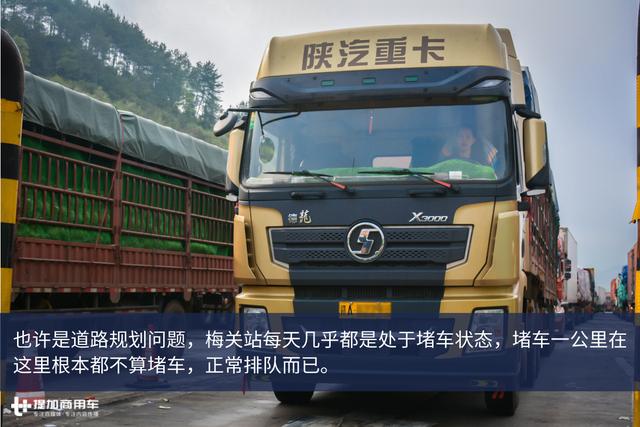 花50万只为“买”一份工作?国内散户卡车司机现状真实记录 - 第9张 - 提加商用车网 花50万只为“买”一份工作?国内散户卡车司机现状真实记录 - 第9张