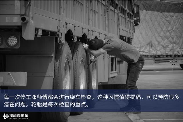 花50万只为“买”一份工作?国内散户卡车司机现状真实记录 - 第14张 - 提加商用车网 花50万只为“买”一份工作?国内散户卡车司机现状真实记录 - 第14张