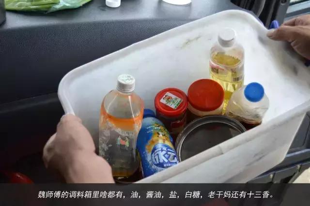 11天才跑一趟活?徐工重卡发文真实纪录散户卡车司机生存现状 - 第43张 - 提加商用车网 11天才跑一趟活?徐工重卡发文真实纪录散户卡车司机生存现状 - 第43张