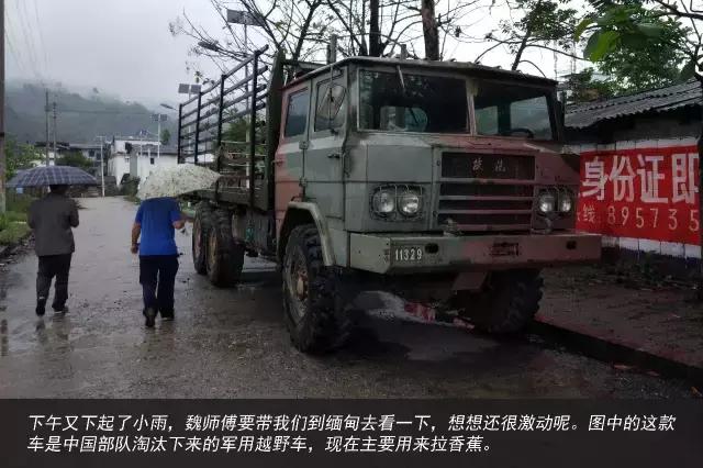 11天才跑一趟活?徐工重卡发文真实纪录散户卡车司机生存现状 - 第49张 - 提加商用车网 11天才跑一趟活?徐工重卡发文真实纪录散户卡车司机生存现状 - 第49张