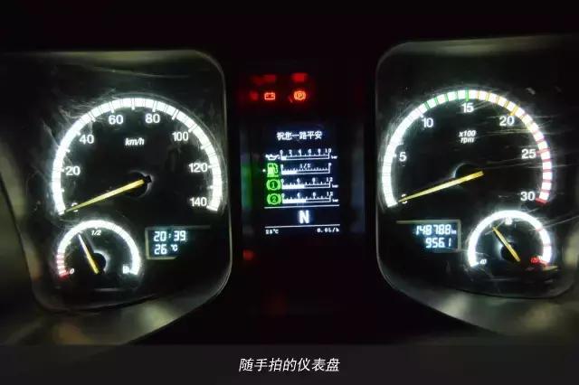 11天才跑一趟活?徐工重卡发文真实纪录散户卡车司机生存现状 - 第91张 - 提加商用车网 11天才跑一趟活?徐工重卡发文真实纪录散户卡车司机生存现状 - 第91张