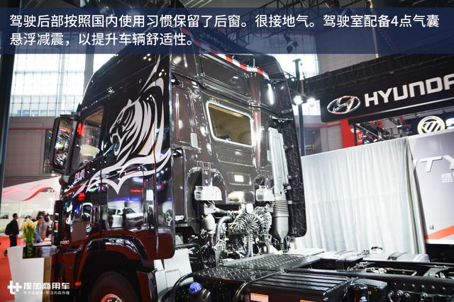 为长途打造却只配四百升油箱，四川现代这款新重卡要闹哪样？