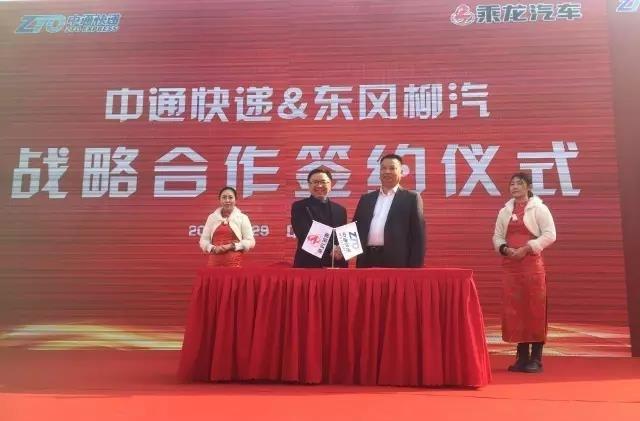 油耗比进口车还低？柳汽乘龙卡车在国内快递行业热销 - 第4张