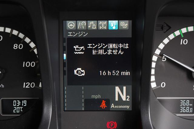 后视镜都有雨刮器，奢华到不敢想象？日本三菱新款重卡详解