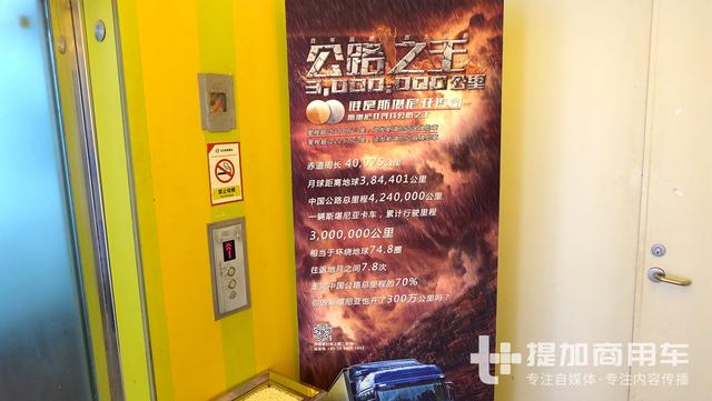 七八十万的斯堪尼亚,老板一买就是两台,进口卡车现在这么火? - 第8张 - 提加商用车网 七八十万的斯堪尼亚,老板一买就是两台,进口卡车现在这么火? - 第8张
