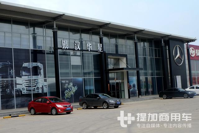 奔驰卡车价值几百万？别听忽悠，带您逛逛奔驰卡车4S店一探究竟 - 第2张