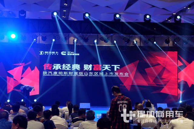 发动机B10寿命达200万公里？陕汽康明斯财富版重卡山东上市 - 第1张