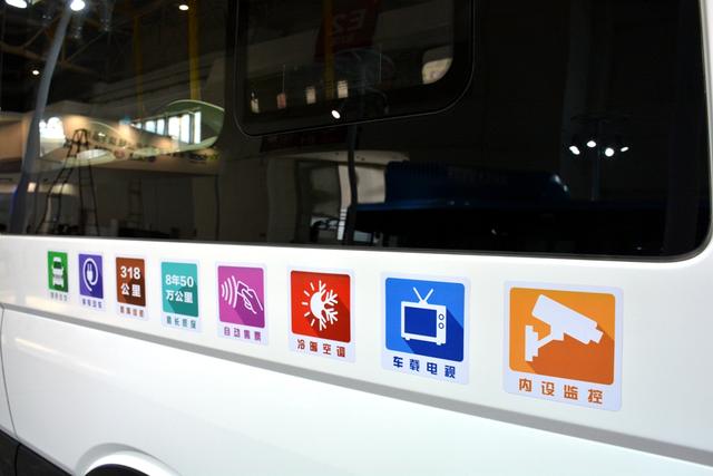 疯了 以后可能满大街都是“依维柯”公交车