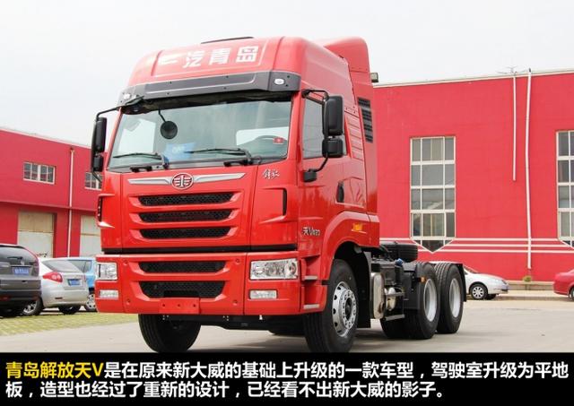 超强卡车知识普及贴之三 青岛解放都有哪些车型? - 第2张 - 提加商用车网 超强卡车知识普及贴之三 青岛解放都有哪些车型? - 第2张