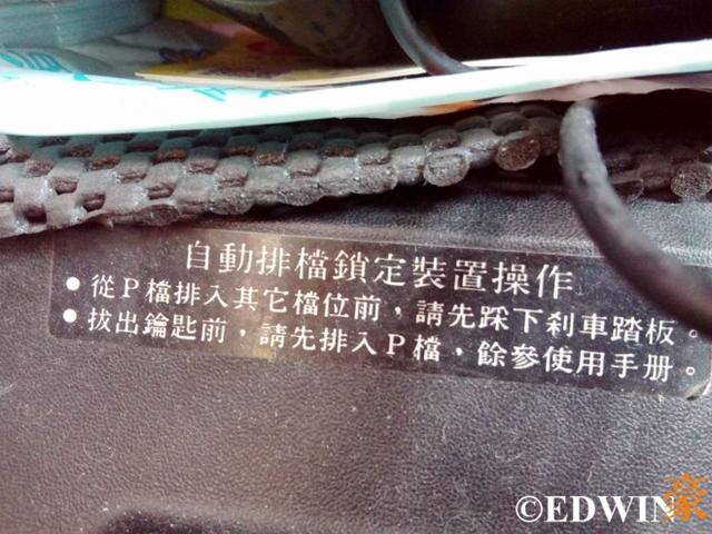 东南也有神车?15年车龄的东南富利卡深度评测 - 第44张 - 提加商用车网 东南也有神车?15年车龄的东南富利卡深度评测 - 第44张