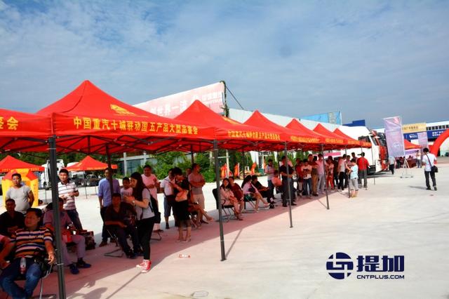 斩获186台订单 中国重汽国五车型品鉴会阜阳站落幕 - 第3张 - 提加商用车网 斩获186台订单 中国重汽国五车型品鉴会阜阳站落幕 - 第3张