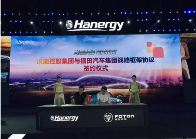 是黑科技还是炒概念？福田联合汉能宣布开发太阳能客车 - 第1张