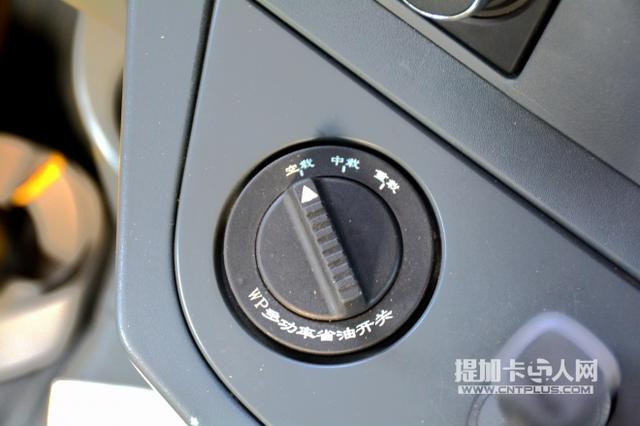 配置刷新您对国产重卡的认知 徐工漢風旗舰重卡G900全评测 - 第13张