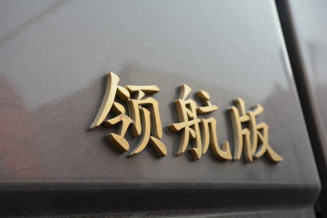 领航版也不靠谱？运营一年多的解放J6P牵引车实拍 - 第3张