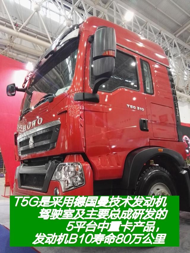 略显平庸?老司机点评中国重汽曼技术T5G载货车 - 第2张 - 提加商用车网 略显平庸?老司机点评中国重汽曼技术T5G载货车 - 第2张